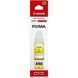 Чорнило Canon GI-490 PIXMA Yellow 70ml 0666C001 фото 2